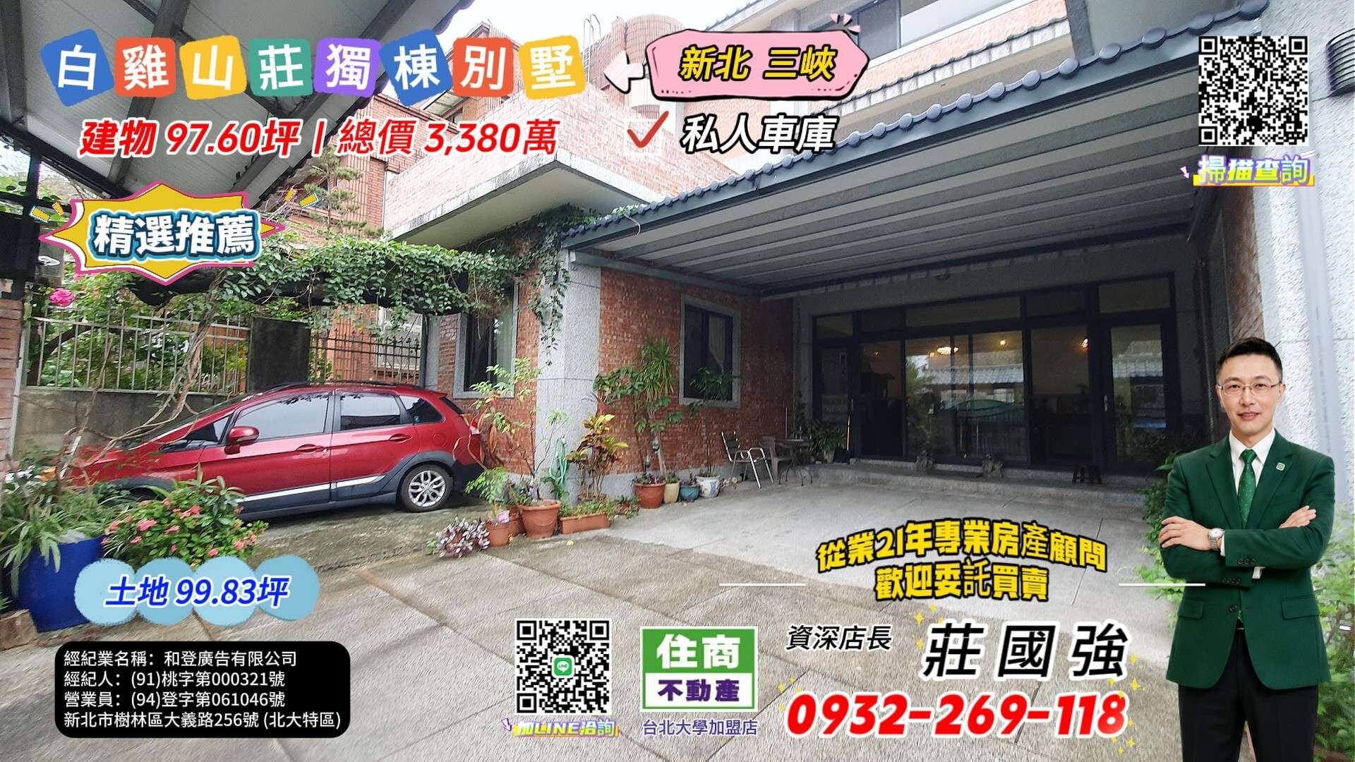 封面圖