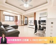 蔬食房仲｜柳陽春曉｜近松竹雙鐵大三房