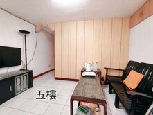 昌隆學區2房景觀【加倍屋】