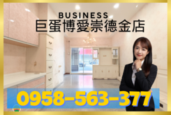 巨蛋博愛崇德商圈稀有釋出人潮車潮黃金G3店面
