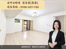 🍒【房仲小眼睛】承辦★亞灣三多商圈｜高樓三房平車