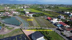 美濃吉洋國小三面臨路(A地)
