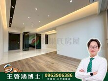 北屯惠宇碧柳｜大兩房平車✨博士房仲ARK