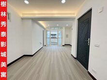 ►樹林秀泰影城旁三房美寓~近博愛市場◄中信小馬