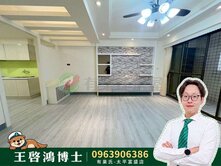 太平華宮庭園｜兩房平車不用900萬✨博士房仲ARK