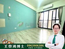 北屯聖家鑫傳承｜兩房平車✨博士房仲ARK