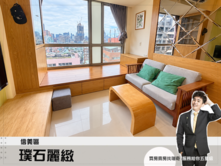 【W110璞石麗緻】信義101生活圈・挑高質感宅