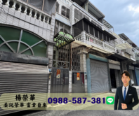 榮華富貴$法拍瑞隆保泰商圈可停車透天
