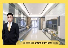 專約｜R14巨蛋捷運宅｜水丰尚｜屋況超棒三房平車