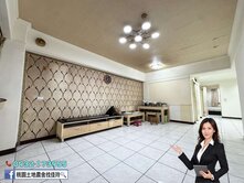 平鎮高中|室內29坪|坡平車|大四房雙陽台|