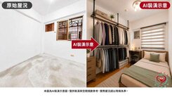 專-鶯歌低於實登成家大三房太平洋同心圓采樺姐