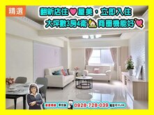【高CP值】桂林商圈｜翻新1+2+3店住