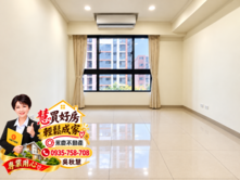 【核心城3】高樓層｜三房平車｜自住換屋首選
