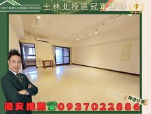 買房找潘安⚡淡水宏盛新世界邊間採光三房坡車