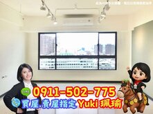 🎀新埔雙捷運邊間景觀4房車森美學📍Yuki珮瑜