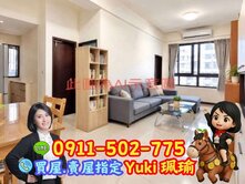 🎀中和2房2衛挑高3米6~屋豊香📍Yuki珮瑜