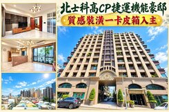 潘安推薦🔎石牌雙捷運三面採光電梯四房＋雙車位