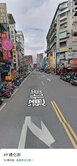 ♦️大師房屋♦️通化街金店面