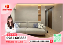 拎包入住的溫馨宅 聯上涵翠