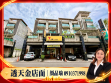 近榮總、霞海｜八卦寮全聯對面臨路金店住