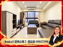 【核心城3】高樓層｜三房平車｜自住換屋首選
