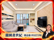 農十六｜富邦BOT｜輕軌旁稀有四房平車