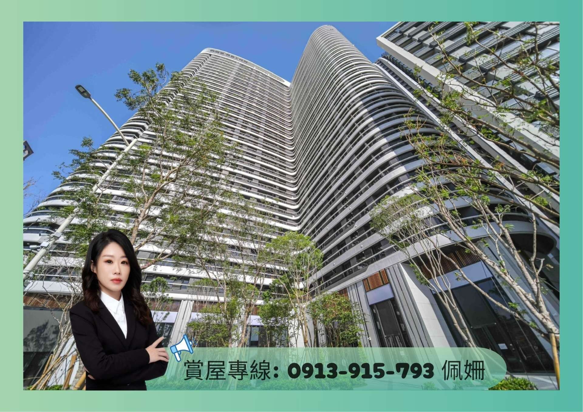專約⭐中央公園⭐全新未住⭐無敵景觀⭐高樓兩房車位