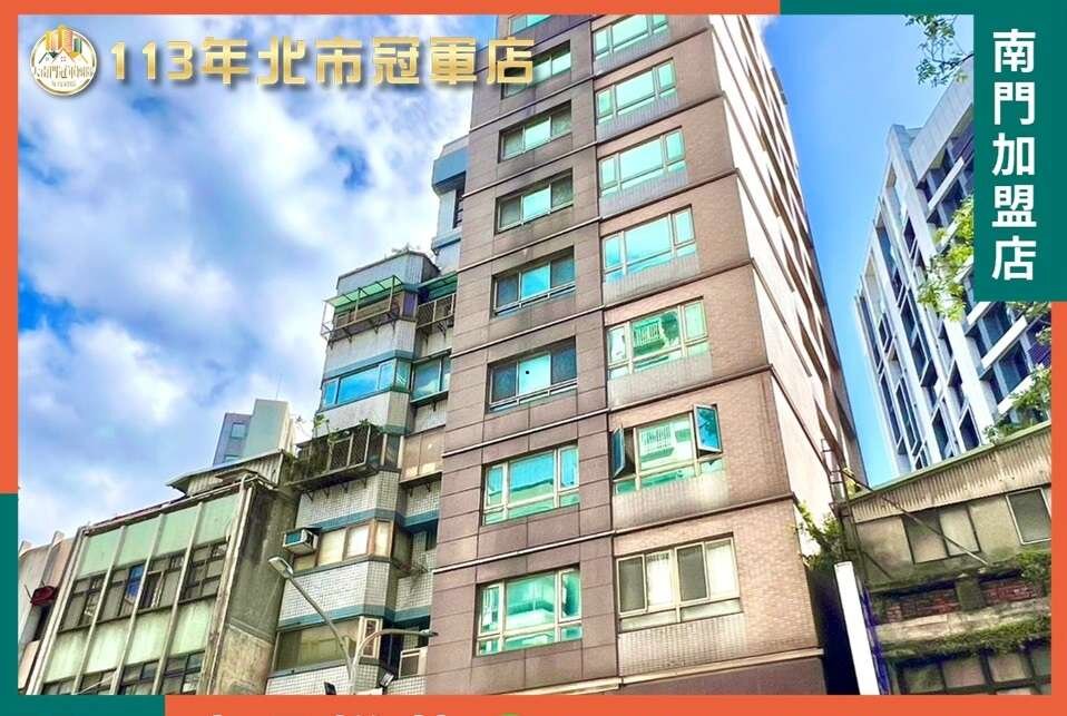 🔥中正國中/教大附小~頂級學區設籍美屋🔥