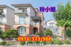 ♥️麻豆「大地莊園」度假風車墅♥️