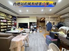 獨家🌈內壢長春商圈絕美公寓一樓🌈
