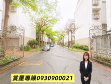 獨賣～楊梅前院雙車別墅