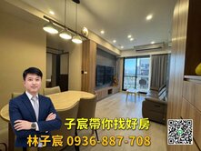 子宸帶你找好房｜八德G01站｜美裝潢三房車