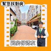 【影音】獨家︱四房車庫︱一手屋孝親社區雙出入別墅