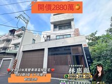 永康/全新10米寬雙車墅電梯豪宅/歡迎洽詢