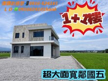 冬山交流道旁@大面寬綠意與靜謐電梯農舍