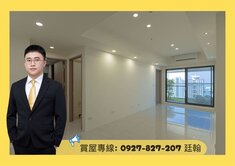 亞灣區｜特貿三【和陸寓邸】高樓無敵海景三房平車