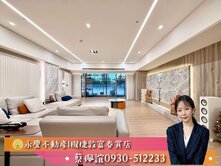 專任承辦七期✨室內83坪✨三套房+雙平車超美精裝戶
