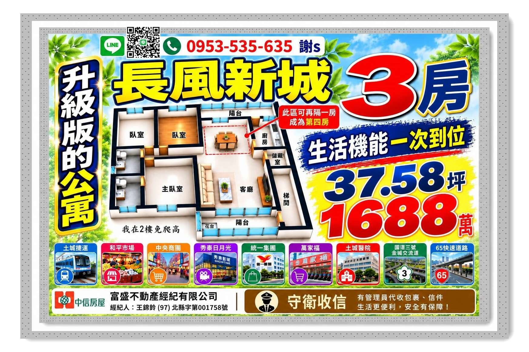 封面圖