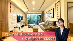 我是承辦✨麗晨卓爾✨指名建案✨超美精裝大四房平車