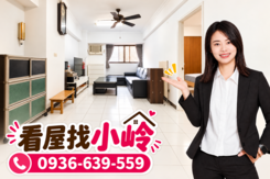 獨賣次頂電梯｜屋況好三房｜興安昌平一點利捷運站