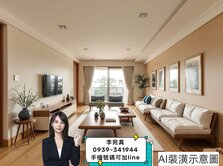 楠梓國中小旁✨室內29坪採光四房+平車✨太子城