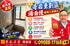 ✨北投溫泉宅｜格局方正採光佳｜三房加車位
