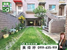 [RQ]專❤️近市政府│有庭園│前後雙車庫車墅❤️