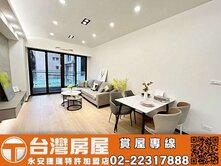 漢寶苑🏠全新3房+車-KB87🥇台灣永安