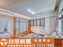 捷運名邸🏠三面採光大兩房車位-KB18台灣永安