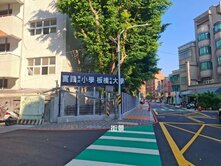 👍N274近板橋+府中捷運1樓-庭院方便停車