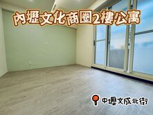 文化生活圈漂亮大3房~價格好談