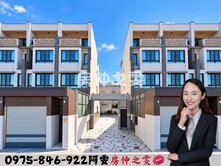 房仲之雯💋｜六年屋臨路傳統格局邊間戶