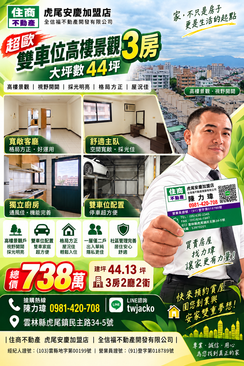 封面圖