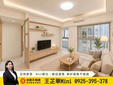 🔥美術館高樓採光.衛浴開窗2+1房平車｜太普風格